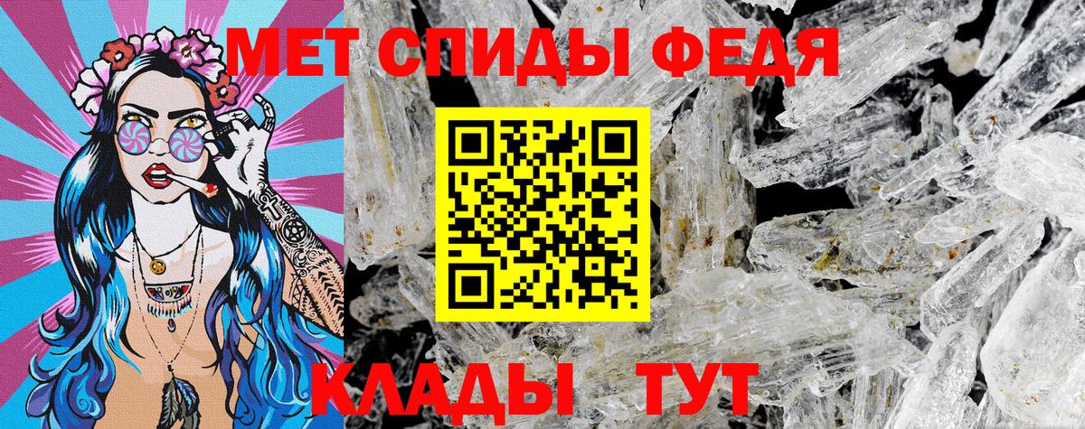 АМФЕТАМИН 97%  АМФЕТАМИН  Карпинск  Вход с VPN 