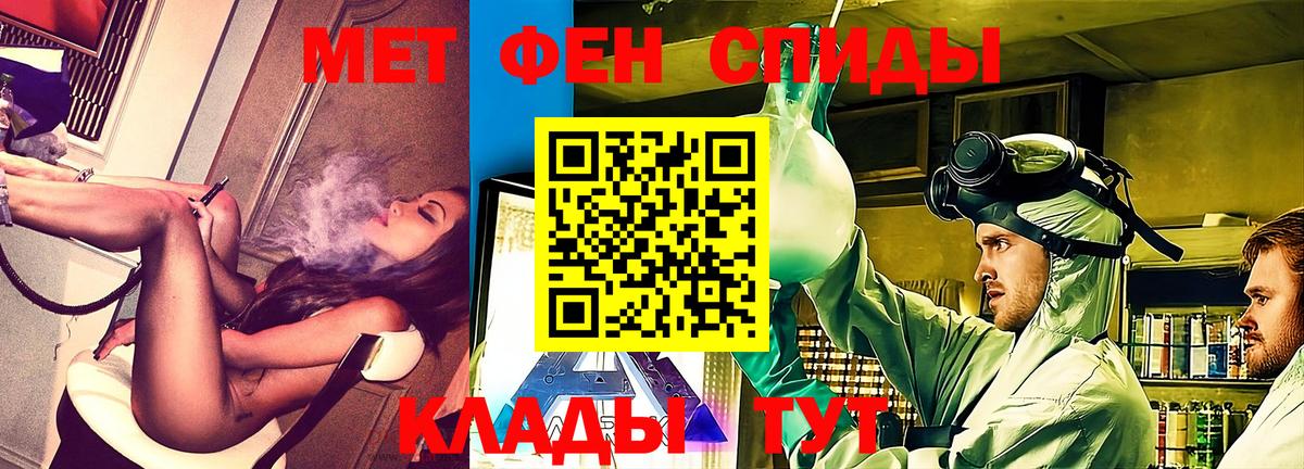 Амфетамин 97% Карпинск