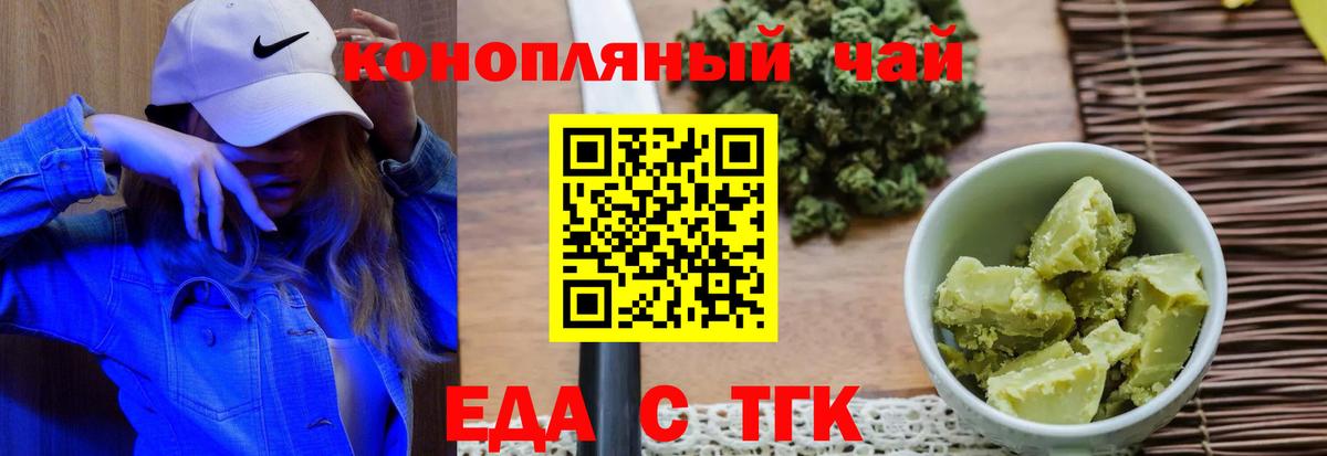 Карпинск  Canna-Cookies марихуана  Вход с VPN 