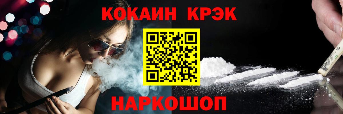 COCAIN 97% Карпинск