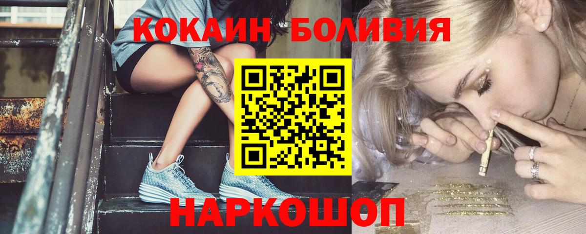 БУТИРАТ Карпинск