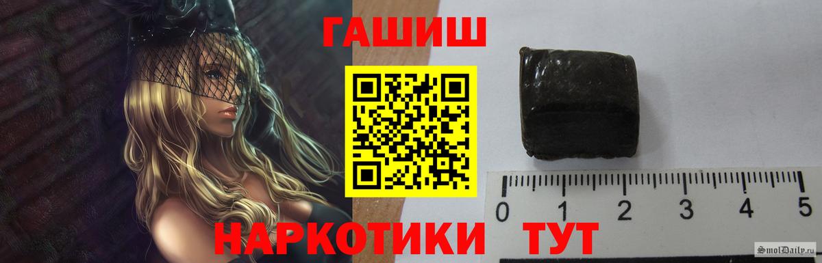 магазин  наркотиков  ГАШИШ индика сатива  Карпинск  Вход с VPN  ГАШИШ AMNESIA HAZE 