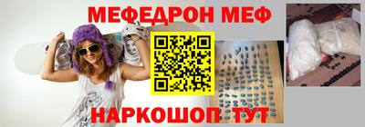 кокаин Кинель