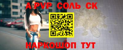 гашиш Кингисепп