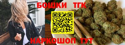 кокаин Кинель