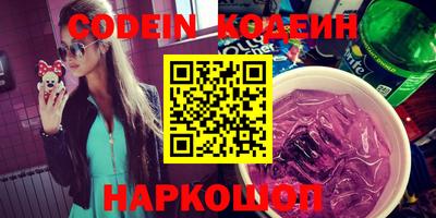 кокаин Кинель