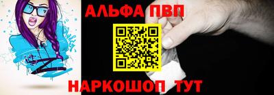 кокаин Кинель