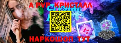кокаин Кинель