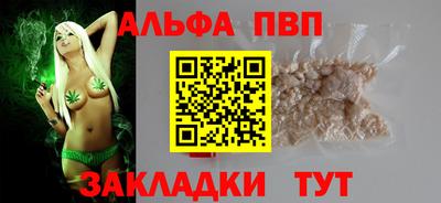 кокаин Кинель