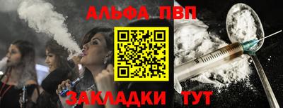 кокаин Кинель