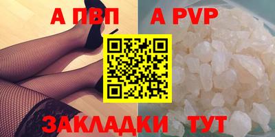 кокаин Кинель