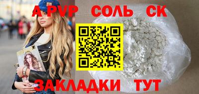 гашиш Кингисепп