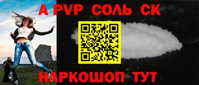 кокаин Кинель