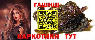 кокаин Кинель