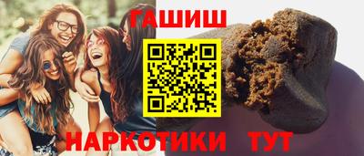 гашиш Кингисепп