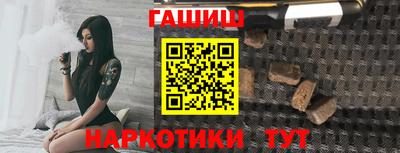кокаин Кинель
