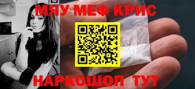 кокаин Кинель