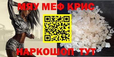 кокаин Кинель