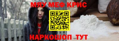кокаин Кинель