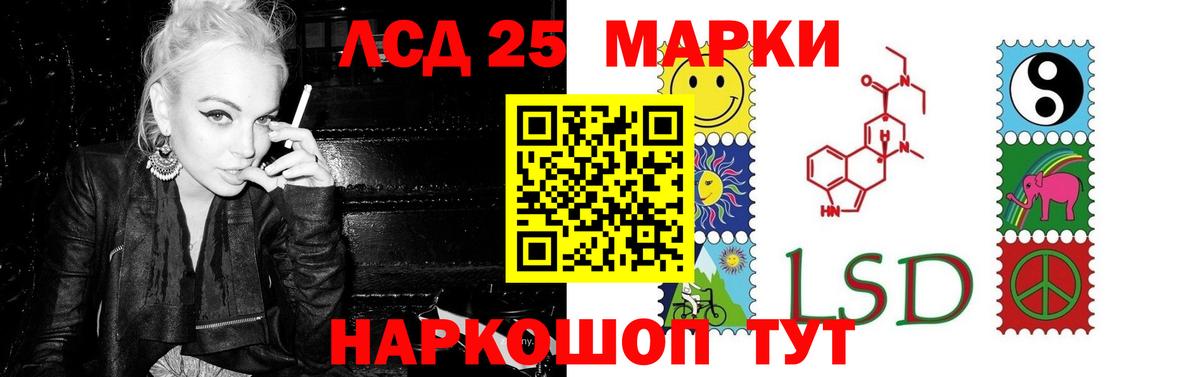 LSD-25 экстази кислота  Вход с VPN  ЛСД экстази  ЛСД экстази кислота  Карпинск 