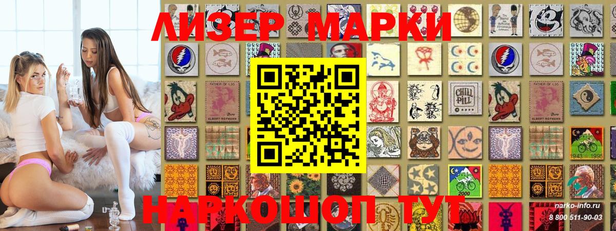 Наркотические марки  Вход с VPN  Марки N-bome 1,8мг  Карпинск  Марки N-bome 1,8мг 