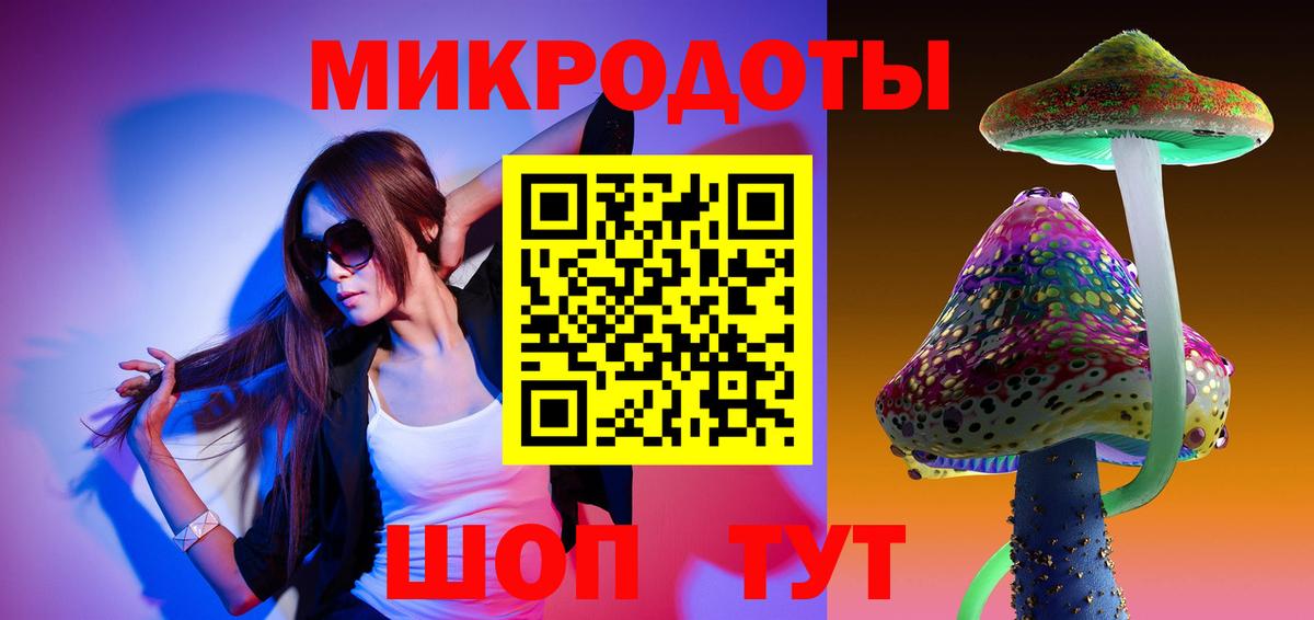 Псилоцибиновые грибы мицелий Карпинск